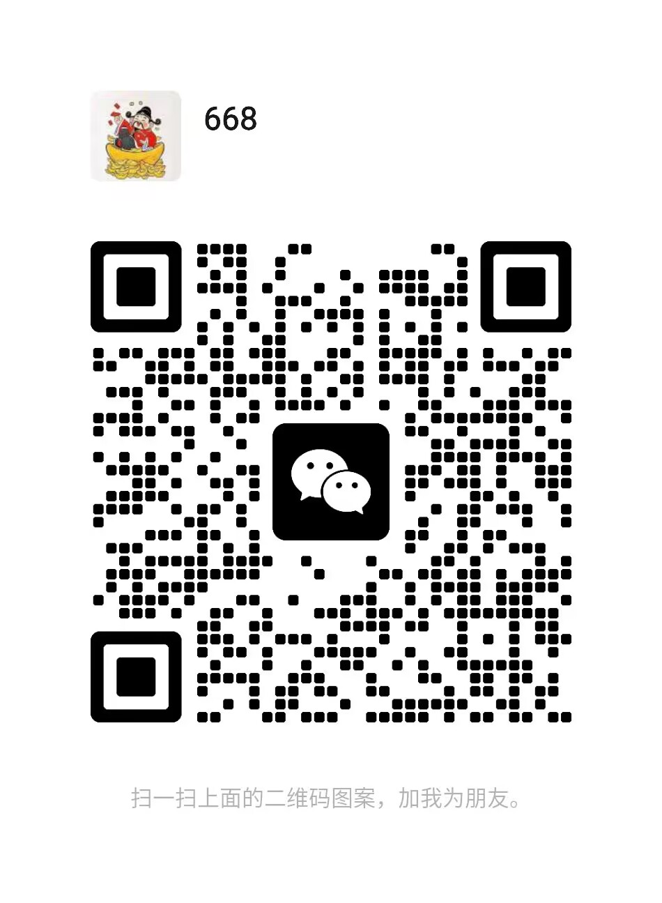 扫码添加微信-金多宝